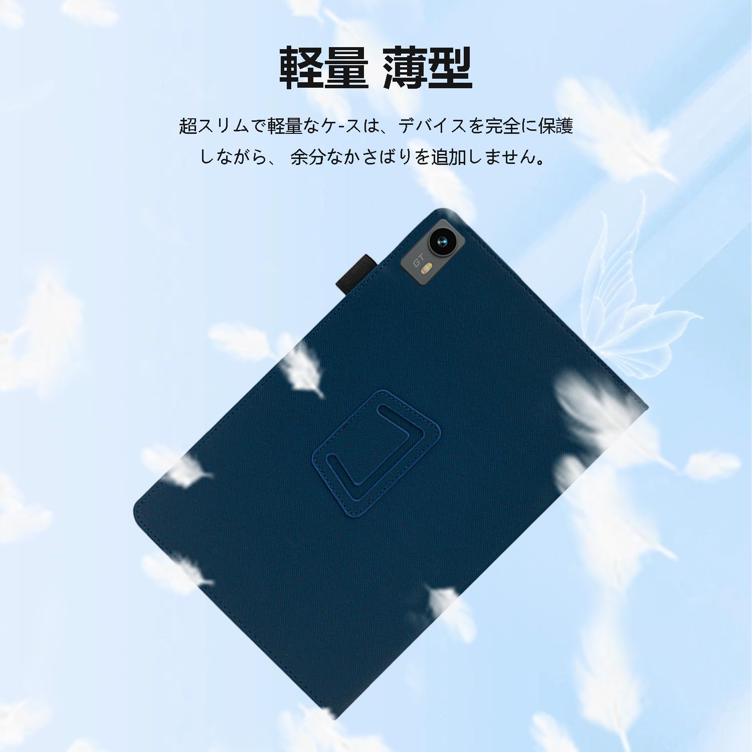 Amazon.co.jp: For Headwolf Titan 1 タブレット 8.8インチ ケース